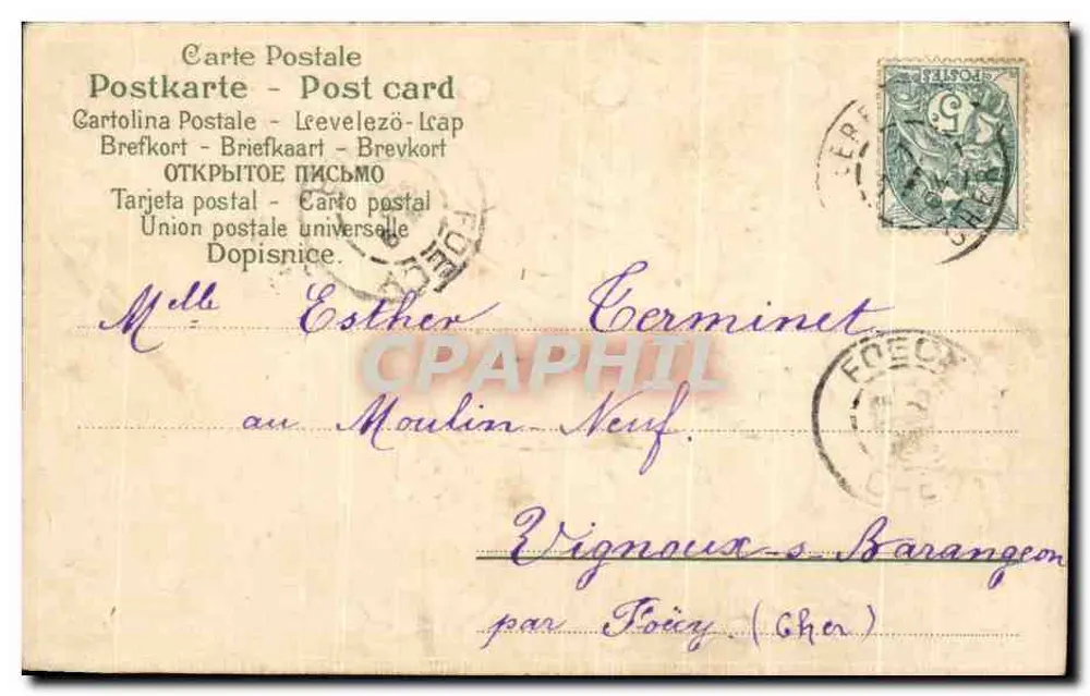 Música e flores — Carta postal decorativa — GIPZEN & CIE, n° 147 - Verso