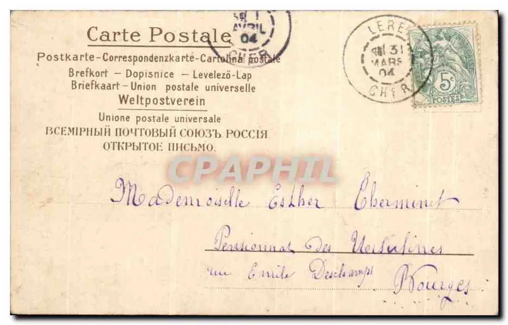Seele suchend — Engel, der die Harfe spielt — 1er. Farel - Rückseite