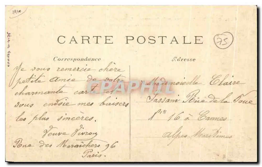 Paris – Panorama des neuen Louvre, Triumphbogen des Carrousel, die neuen Gärten — J. II. n° 670 - Rückseite