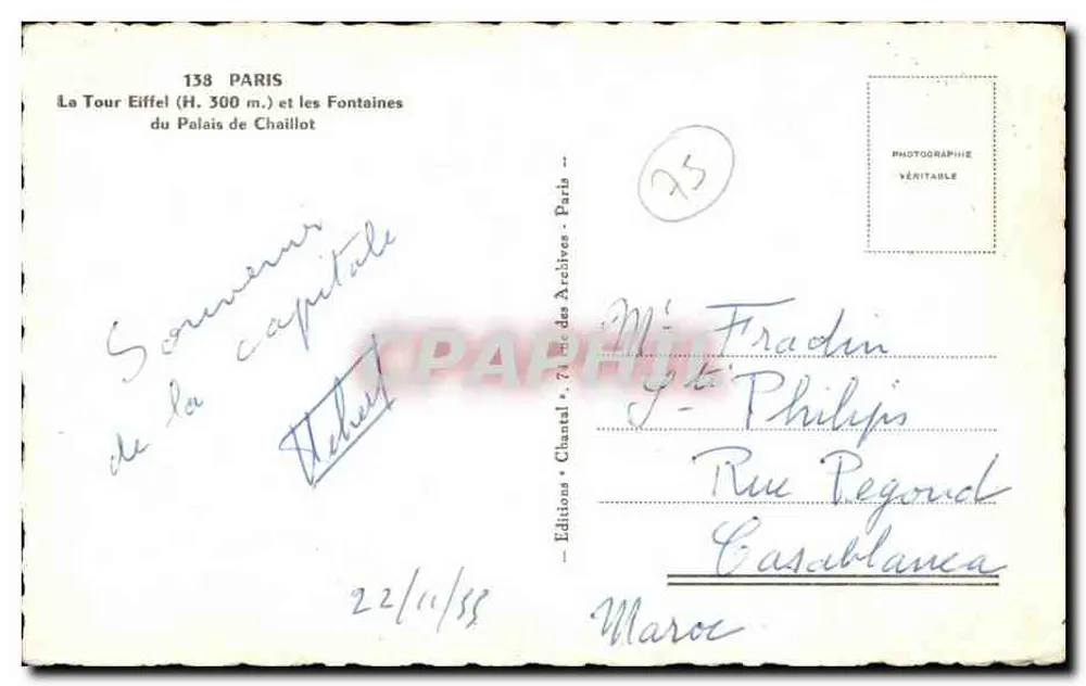 Eiffelturm (H. 300 m.) und Fontaine du Palais de Chaillot — Chantal, Paris - Rückseite