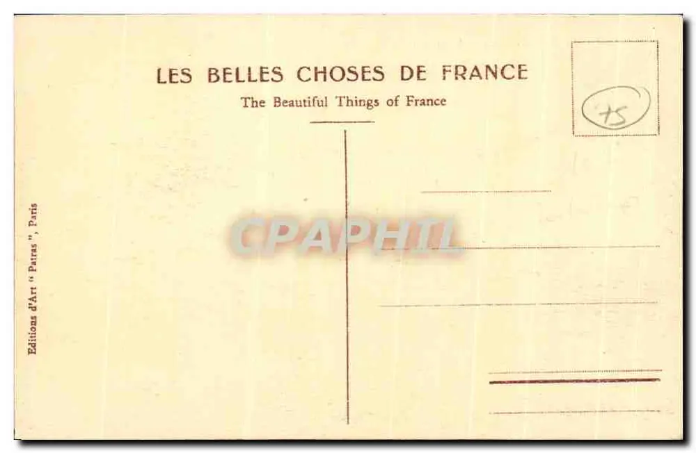 Paris - Basilika des Heiligen Herzens — Serie 55, veröffentlicht von Patras - Rückseite