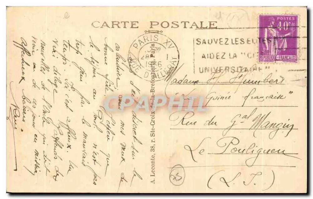 Paris — Die Gärten des Trocadéro und die Eiffelturm — Verlag T.J. n°64 - Rückseite