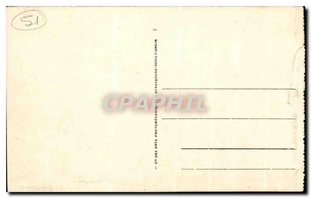 सुइप्पेस — बुईयरेट पार्क, प्रवेश — CP आर्ट्स, स्ट्रासबर्ग - पीछे