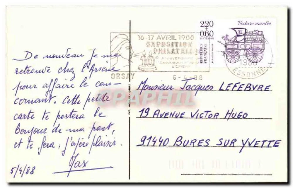 Orsay — La Grande Bouvèche, ehemalige Farm des Schlosses — Verlag unbekannt - Rückseite