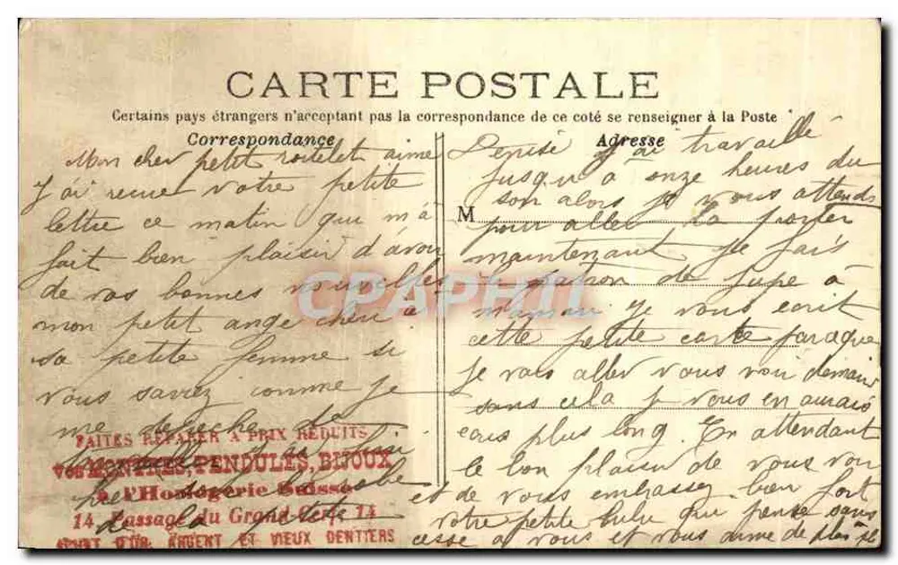 Paris — Musée de Cluny, Porte St-Denis, in den Gärten — Verlag: POSTES - Rückseite