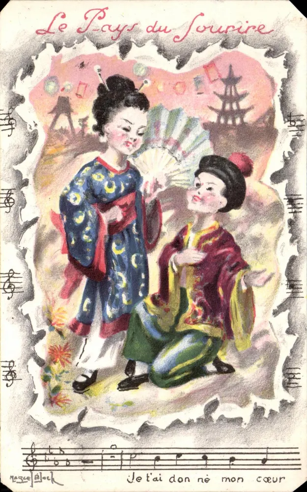 앤티크 엽서 일본 미소의 나라 석양 - 앞면