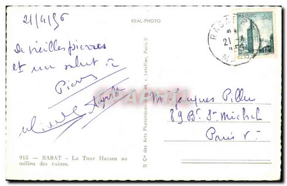 Rabat — Ansicht der Hassan-Turm unter den Ruinen — Cie des Arts Photomécaniques - Rückseite