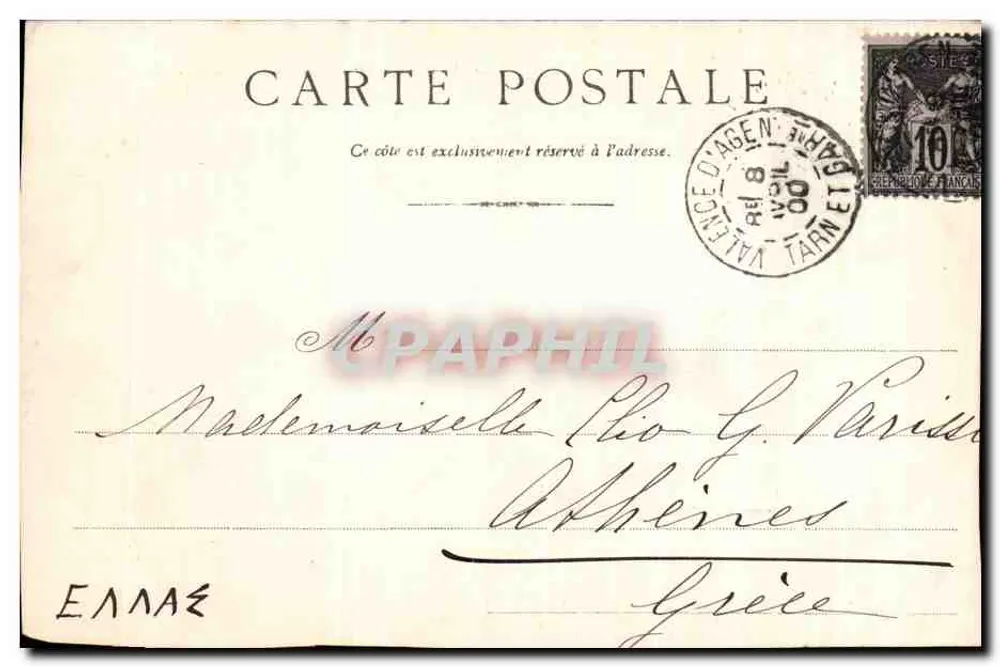 Place Nationale in Montauban — Klöster — unbekannter Verlag, Seriennummer nicht sichtbar - Rückseite