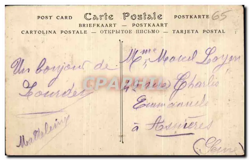 Lourdes — Vaterhaus von Bernadette Soubirous — Verleger Bernadette Soubirous, Nr. 334 - Rückseite