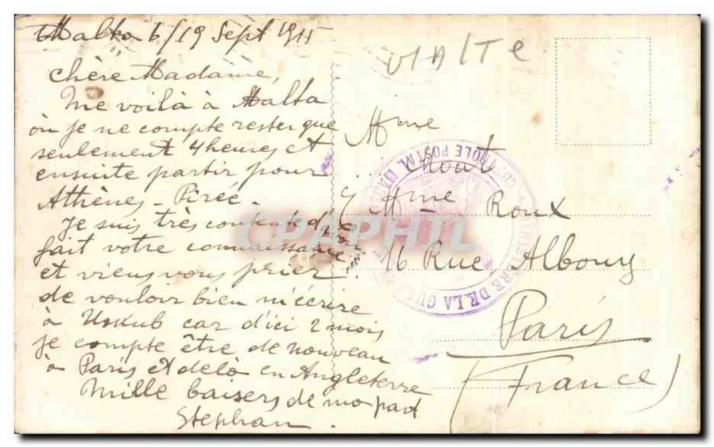 माल्टा — सेंट एंजेलो और इसोला पॉइंट — अज्ञात प्रकाशक, श्रृंखला संख्या अदृश्य - पीछे
