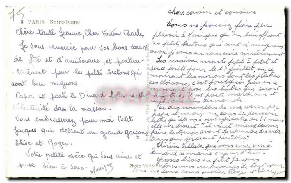 Notre-Dame de Paris — vista da fachada — Éditions du Globe, n°3 - Verso