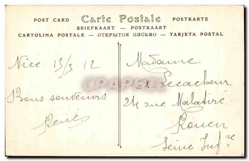 Nizza — Öffentlicher Garten. Pastorale Poesie — unbekannter Verleger, Nr. 125 - Rückseite