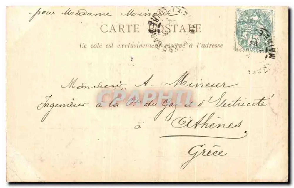Anjou — Schloss Faultriére - La Jumelière — Collection Marte - Rückseite
