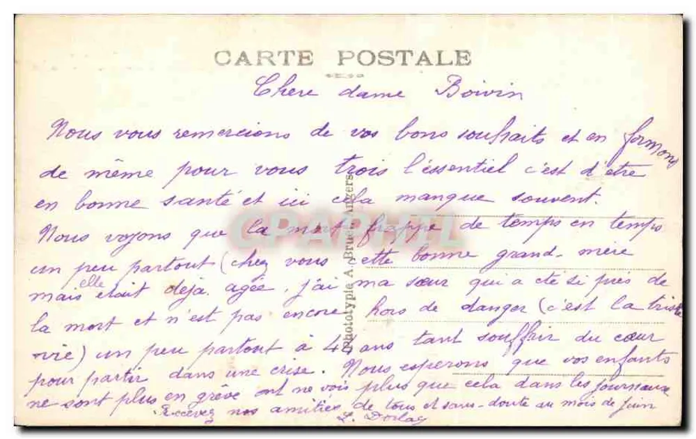 Poitiers - Kirche Notre-Dame-la-Grande — A. B. - Rückseite