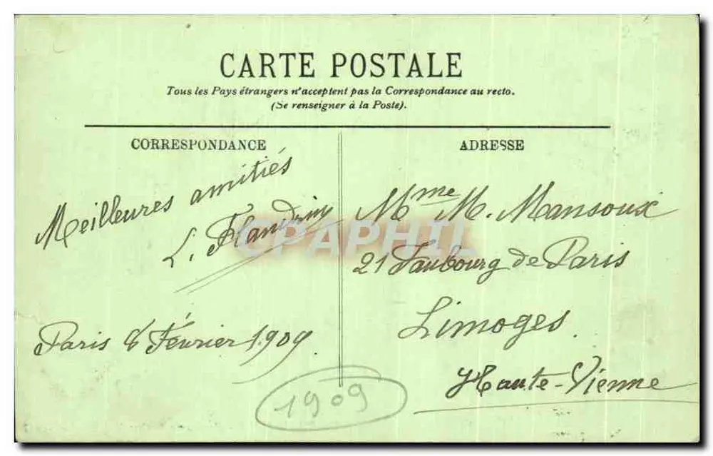 Paris (VIIe) - Panorama da Escola Militar — Atribuído à Française - Verso