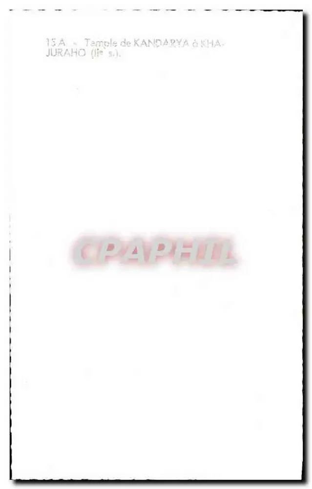 Estatua esculpida — casal divino — Templo de Kandarya em JuraHo (século XI) - Verso