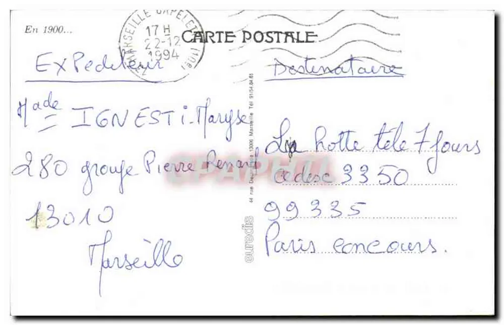 La Ciotat - Tartane, die zum Hafen zurückkehrt - Rückseite