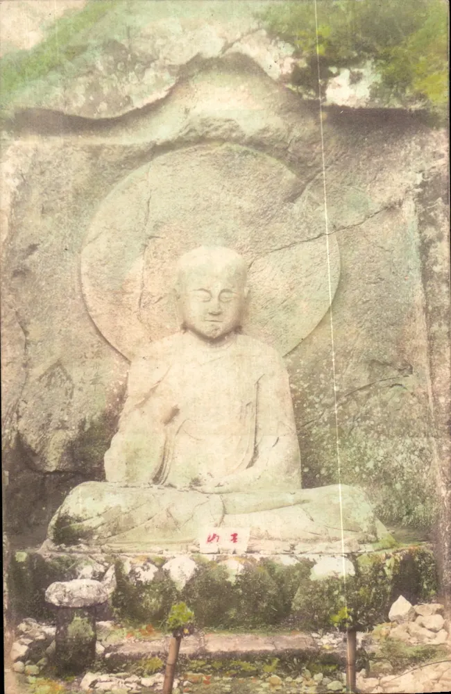 Estátua budista em pedra — santuário japonês — União Postal Universal - Frente