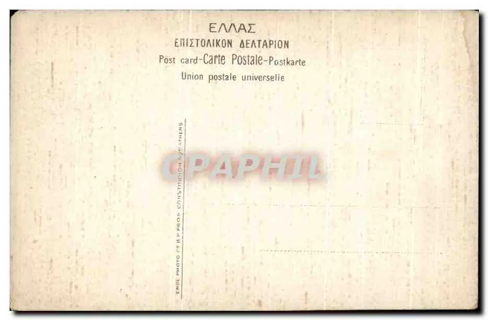 Vênus de Milo — estátua antiga — Edições Atenas - Verso