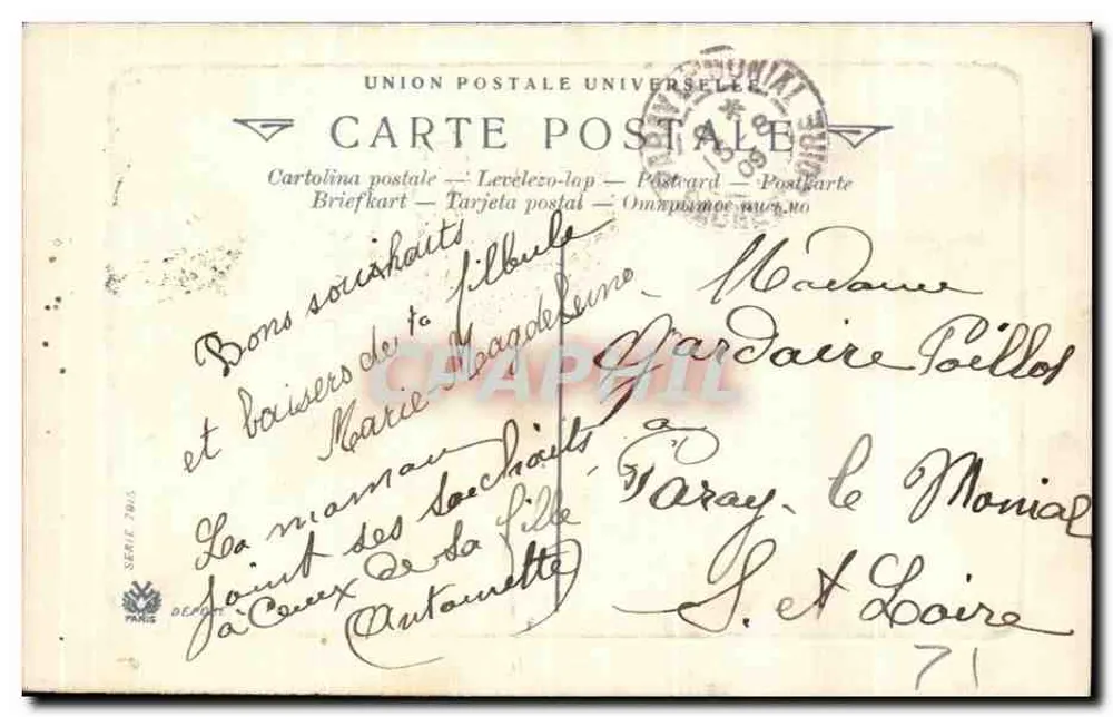 Gute Feier — Seenlandschaft mit Kanu — veröffentlicht von der Universal Postal Union, Serie 71 - Rückseite