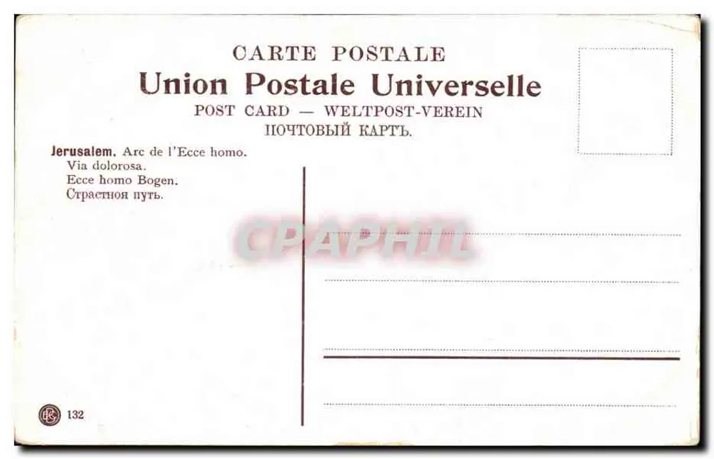 Jérusalem — Via Dolorosa — Arco do Ecce Homo — Union Postale Universelle, n° 132 - Verso