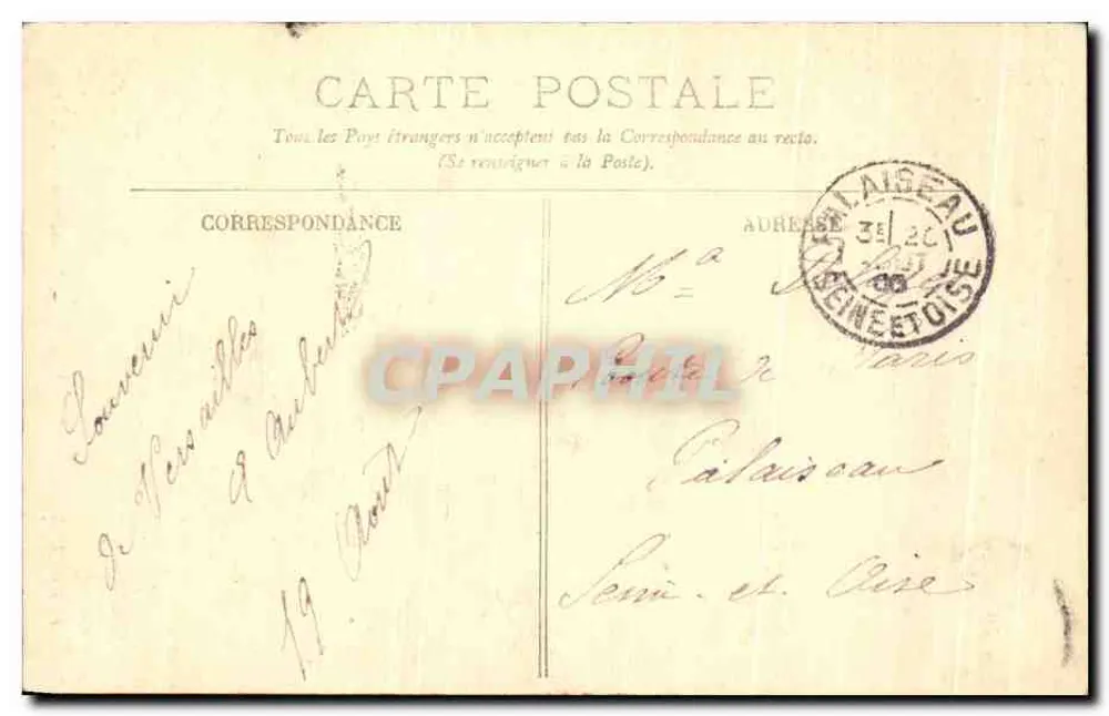 Versailles — Le Petit Trianon — Le Ruisseau et le Temple de L'Amour — LL. n°230 - Rückseite