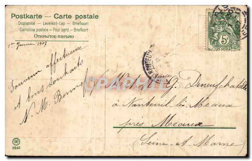 Weidenzweig — biblischer Text — Verlag Maillick - Rückseite