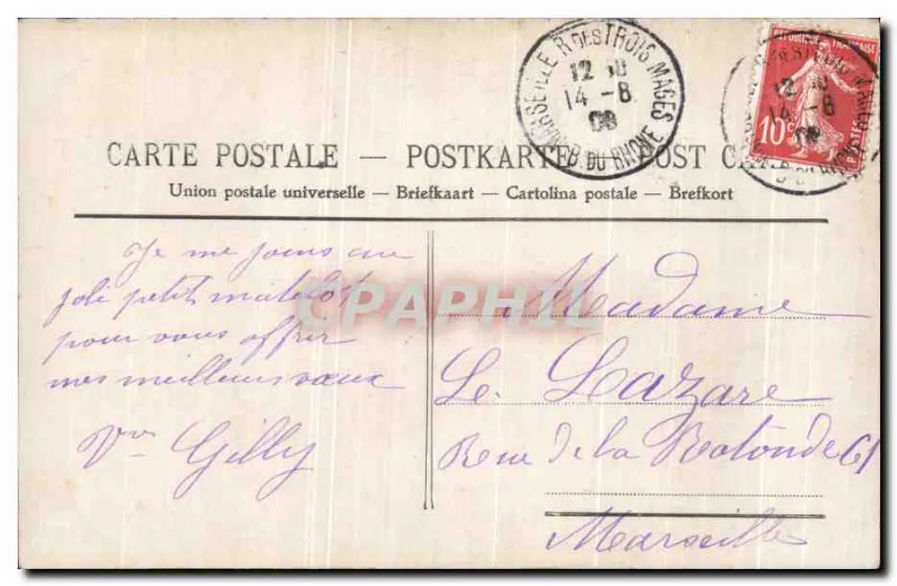 Frau und Kind in einem Boot — Frohe Geburtstagsgrüße — Odette, n°4064 - Rückseite