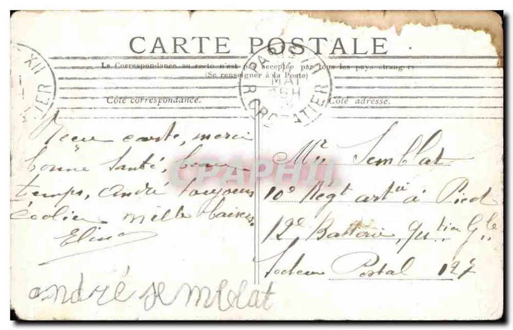 PARIS — Le Panthéon — éditeur anonyme - Verso