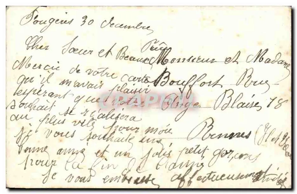 Schneeflockenpaar — Frohe Weihnachten — EK 235 - Rückseite