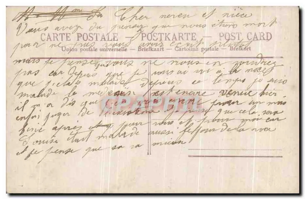 Baby zum Verkauf — Unbekannter Verleger, Nr. 4021 - Rückseite