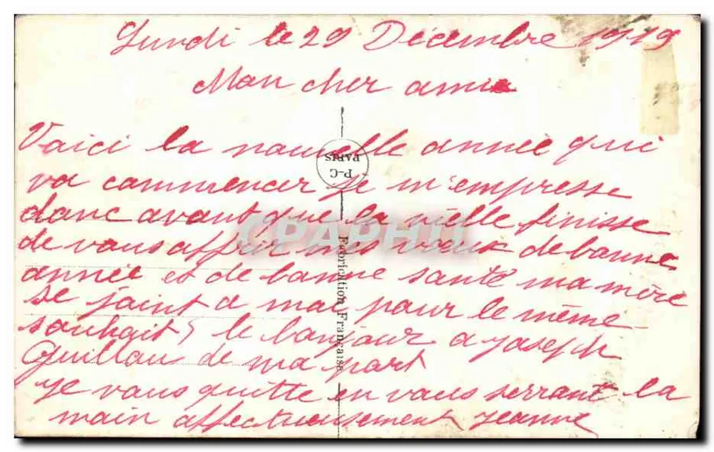 Lächelnde Frau mit Rose — Frohes Neues Jahr — PC 121 - Rückseite