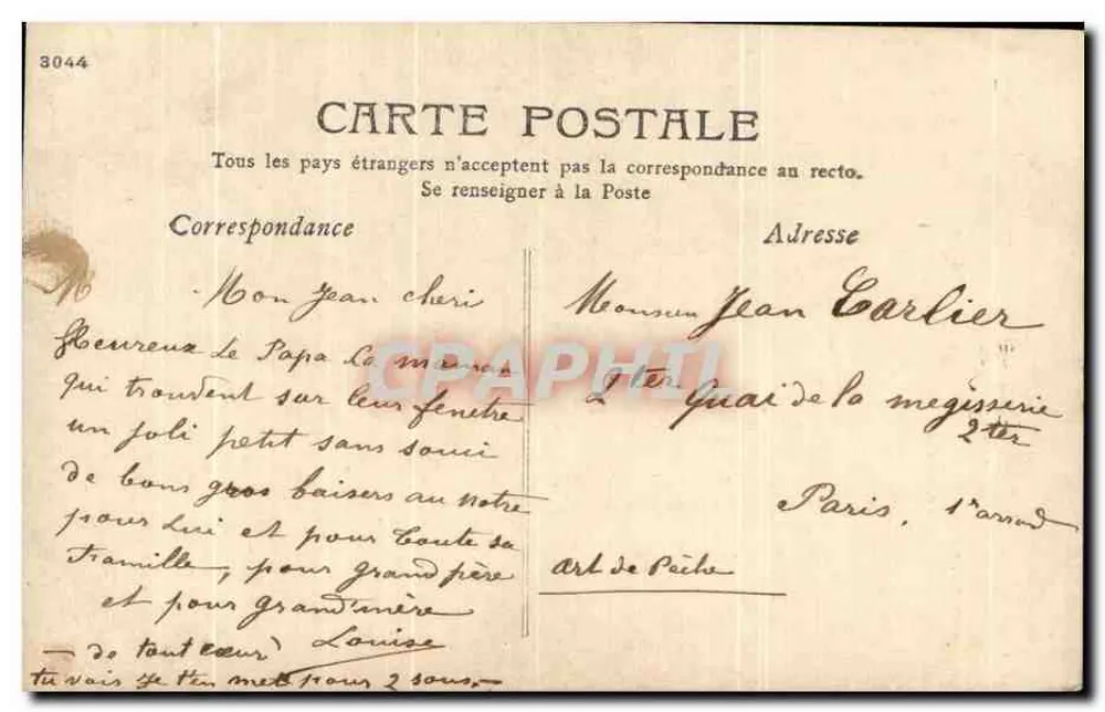 Kind auf einem Fensterbrett — Sorgenlos — Verlag: Journal de Paris, Nr. IV - Rückseite