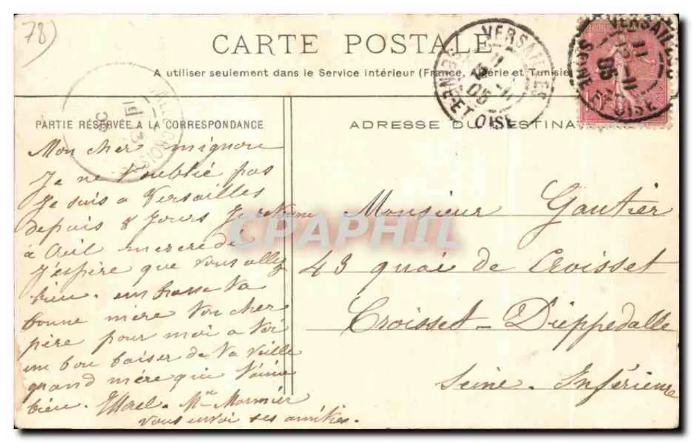 Versailles - Bosquet do Arco do Triunfo - Fonte com estátua central e duas figuras sentadas - Verso