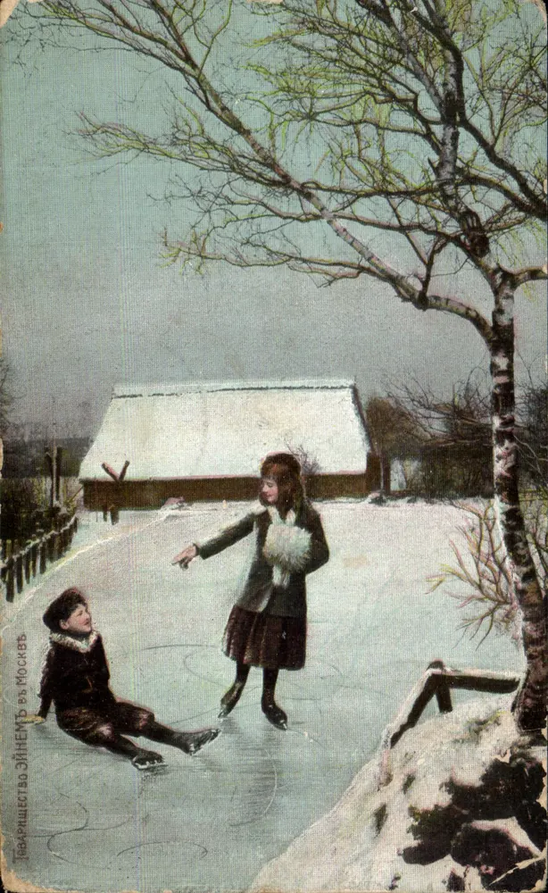 Zwei Kinder, die im Schnee Schlittschuh laufen — Verlag: Товарищество Эйненъ въ Москвѣ, Seriennummer nicht sichtbar - Vorderseite