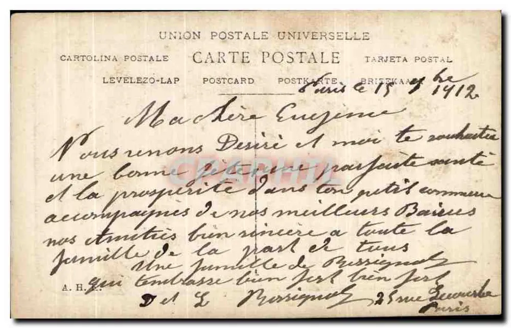 Junge Frau mit blumengeschmücktem Hut — Frohe Geburtstagskarte — unbekannter Verlag, Nr. 214 - Rückseite