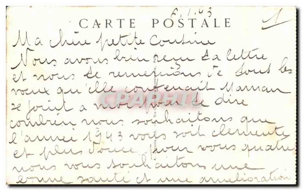 Paris — Les Invalides — G. Juy, n°37 - Verso