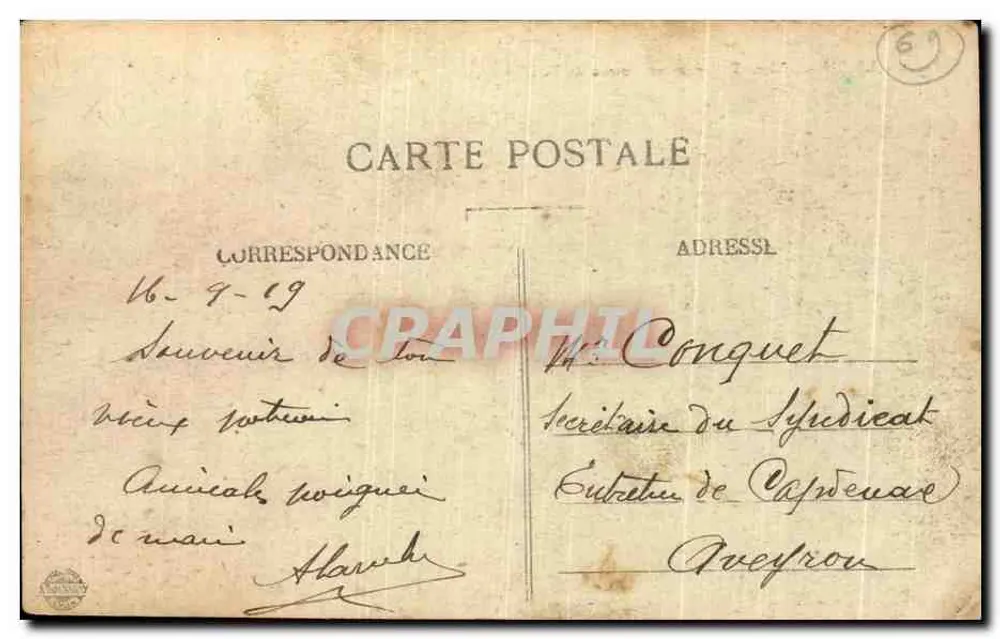LYON — Place Bellecour und Coteau de Fourvière — unbekannter Verlag, Nr. 22 - Rückseite