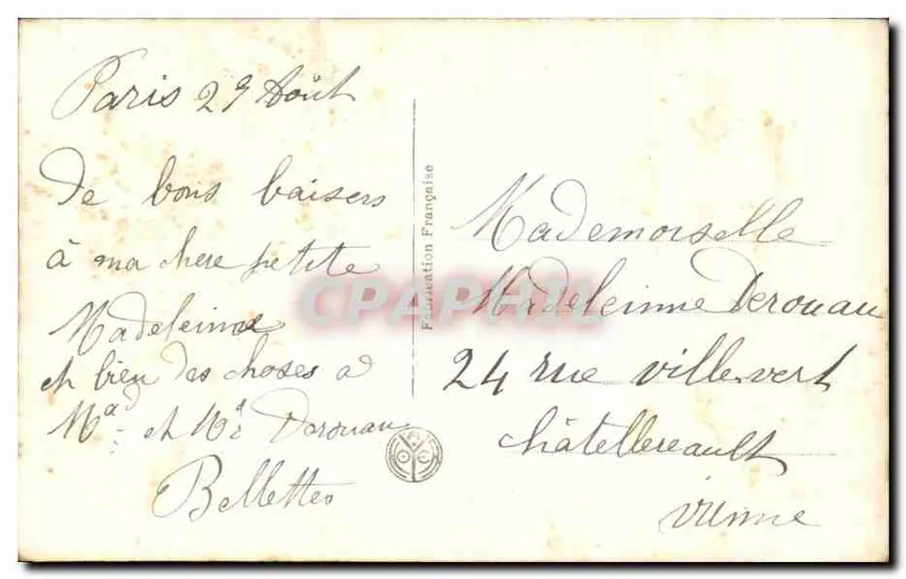 Trois enfants jouant avec un cerceau — scène de jardin — éditeur NOYER n°2908 - Rückseite