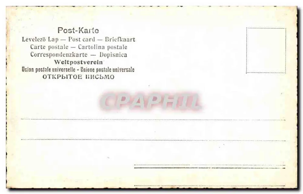 Interior da basílica de São Marcos em Veneza — editor desconhecido, n° de série 20 - Verso