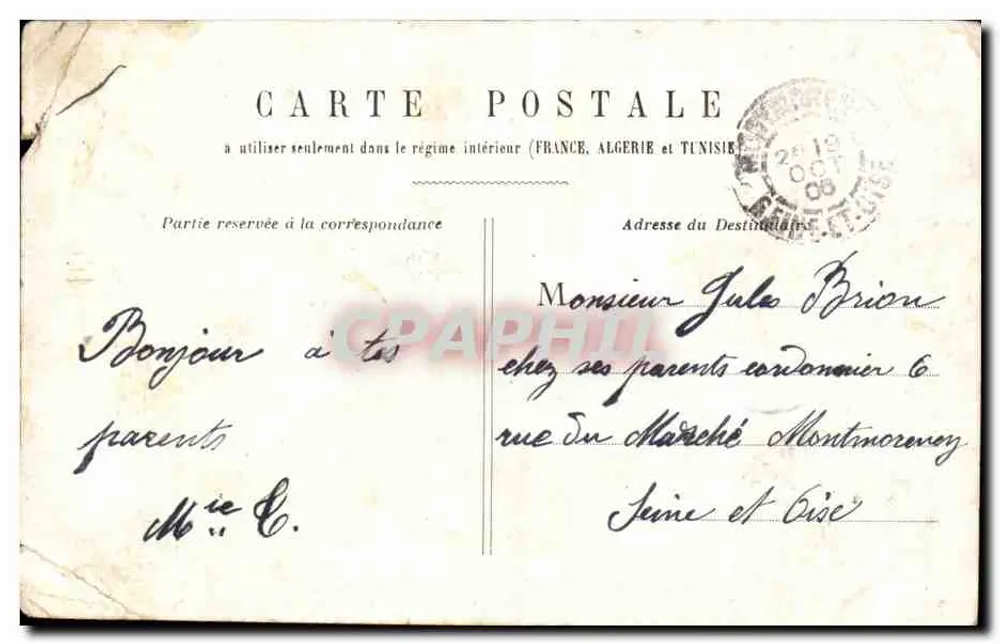 Enfant priant sous un arbre — scène religieuse — éditeur non visible - Verso