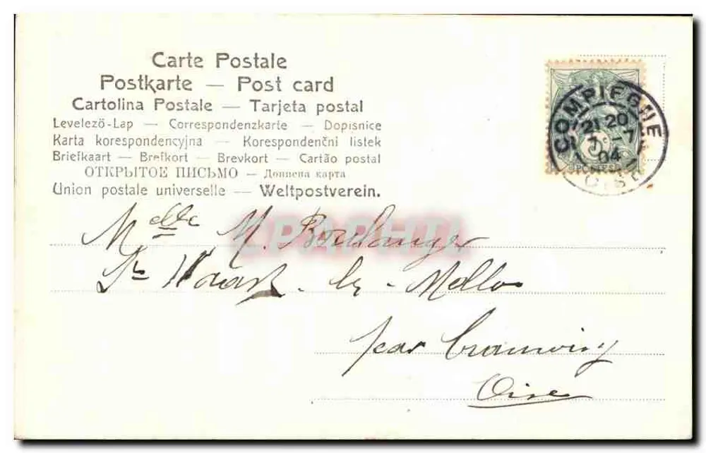 Weibliche Silhouette mit Mohnblumen — Echte Freundschaft — unbekannter Verlag - Rückseite
