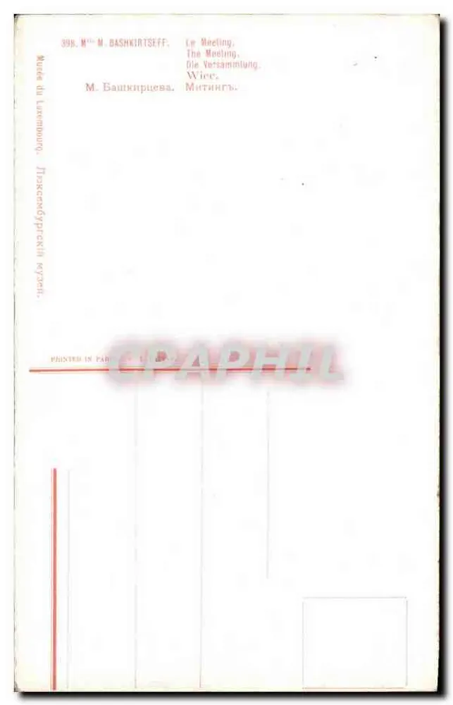 Kinder und Mann in Uniform — vor einer Holzzaun — Verlag M. Bashkirtseff, Nr. 399 - Rückseite