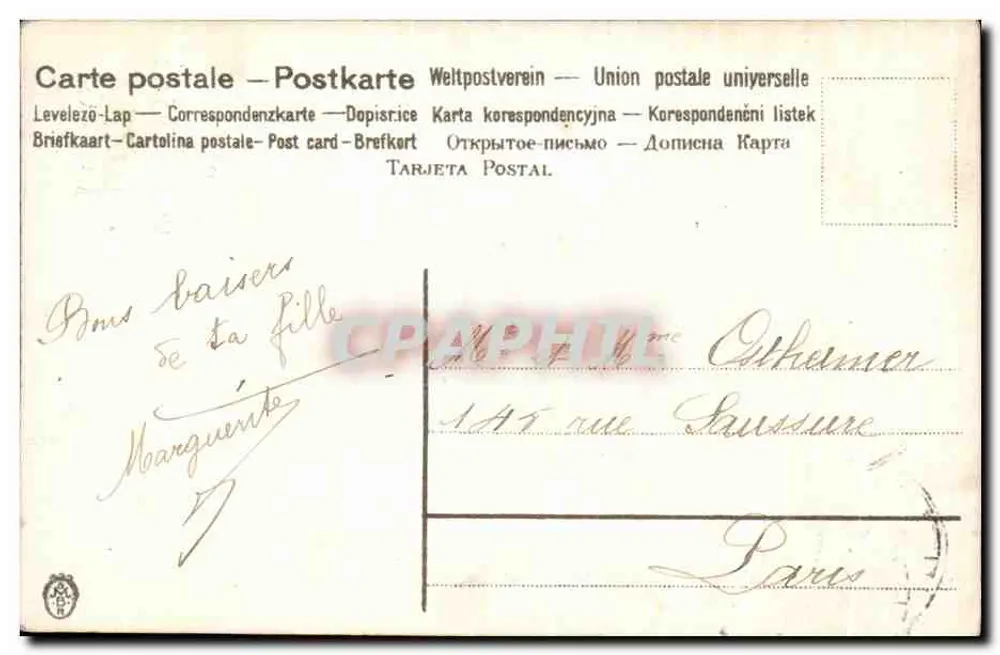 Pejzaż wsi z dzieckiem — Wielkanoc — wydawca nieczytelny, numer serii nieczytelny - Rewers