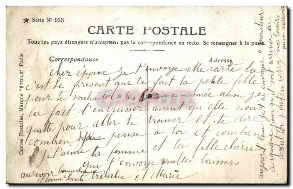 Menina cercada de margaridas — cartão postal — Estrela, Série N° 935 - Verso