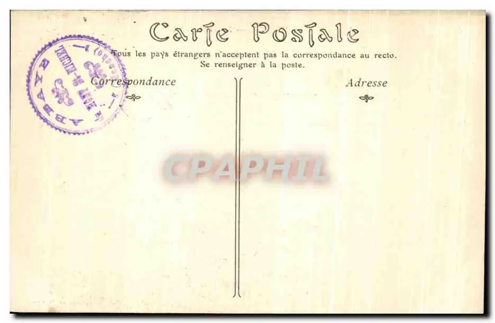Monte Santo-Mihiel — Torre Gabriel - Verso