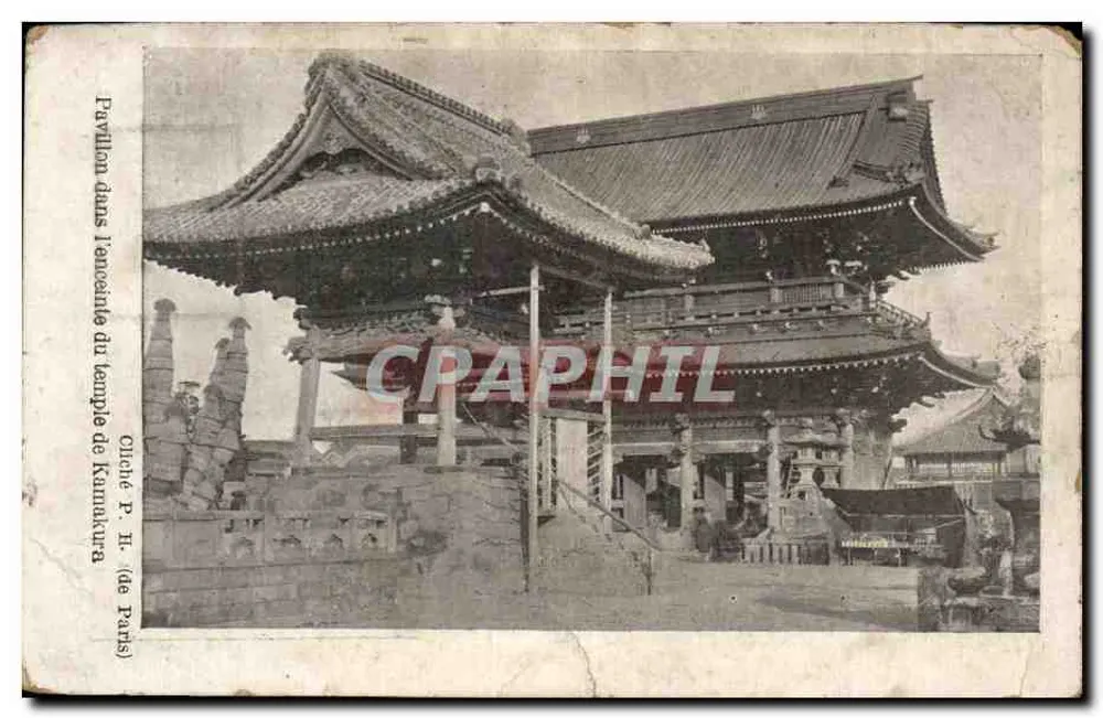 Pavillon innerhalb des Tempels von Kannukura — Verlag Cliché P. II (von Paris) - Vorderseite