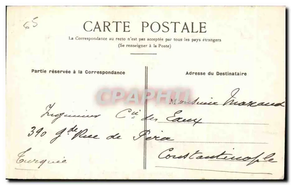 Lourdes — Die Basilika und das Rosenkranz — Verlag Lourdes - Rückseite