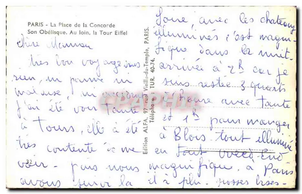 Paris - Der Place de la Concorde — Sein Obelisk. Im Hintergrund die Eiffelturm — Ausgabe ALFA, n° 74 - Rückseite