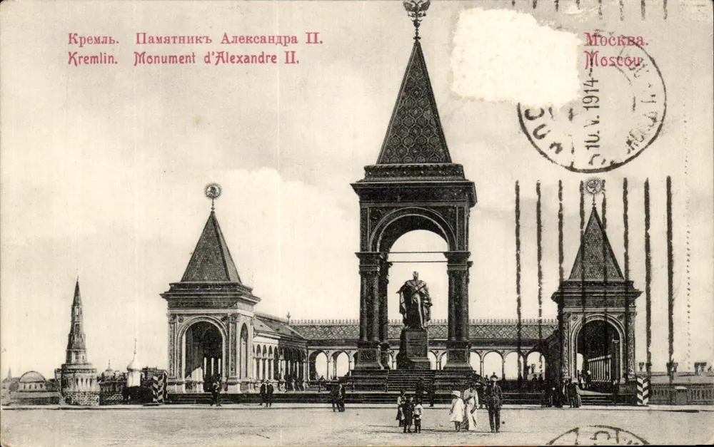 Monumento de Alexandre II — Creme — Moscou — 1914 - Frente